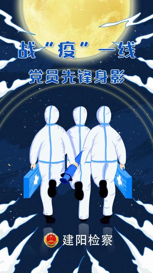 疫情励志事迹？疫情中励志感人的短语？-第1张图片-优品飞百科