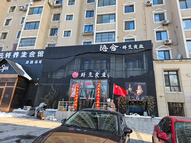 遵化疫情蛋糕，遵化哪个蛋糕店做蛋糕好吃-第3张图片-优品飞百科