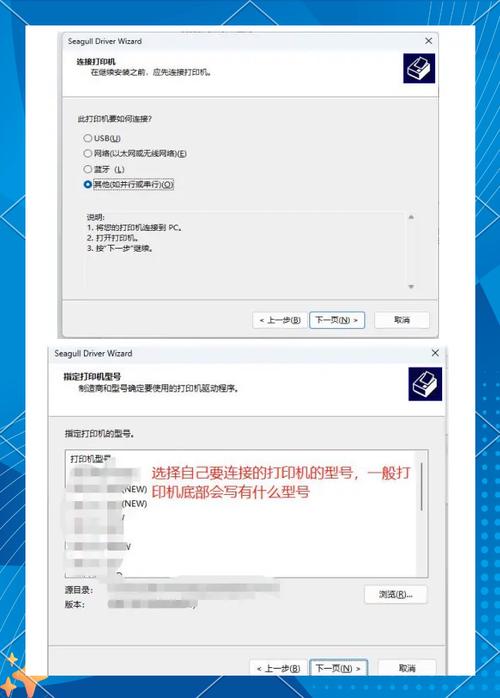 添加打印机端口名称怎么填，打印机端口名称在哪里找-第3张图片-优品飞百科