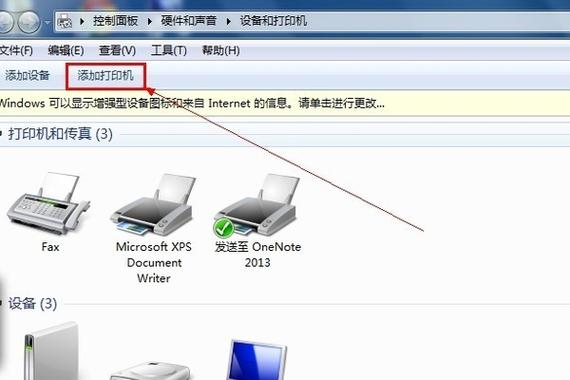 添加打印机端口名称怎么填，打印机端口名称在哪里找-第4张图片-优品飞百科