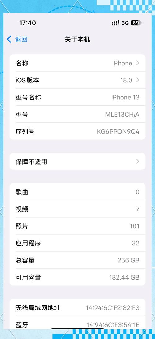 苹果ios更新有什么影响,ios更新对手机有影响吗?-第2张图片-优品飞百科 苹果ios更新有什么影响,ios更新对手机有影响吗?-第2张图片-优品飞百科
