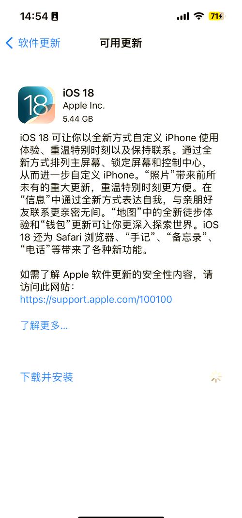 苹果ios更新有什么影响,ios更新对手机有影响吗?-第5张图片-优品飞百科 苹果ios更新有什么影响,ios更新对手机有影响吗?-第5张图片-优品飞百科