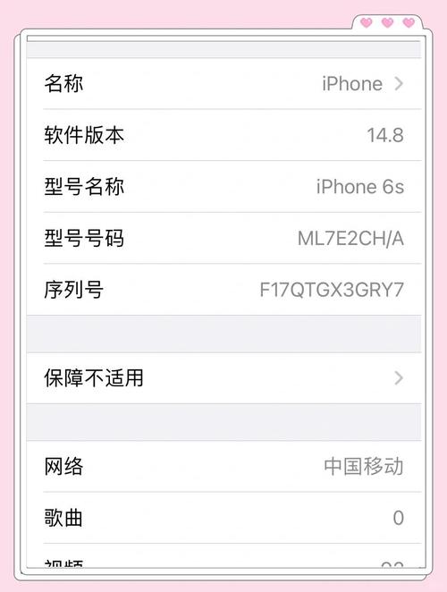 苹果ios更新有什么影响,ios更新对手机有影响吗?-第7张图片-优品飞百科 苹果ios更新有什么影响,ios更新对手机有影响吗?-第7张图片-优品飞百科
