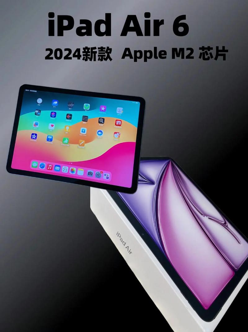 ipad六代是哪一年的，ipad六代是哪一年的产品？-第2张图片-优品飞百科