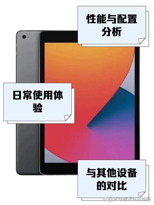 ipad六代是哪一年的，ipad六代是哪一年的产品？-第5张图片-优品飞百科