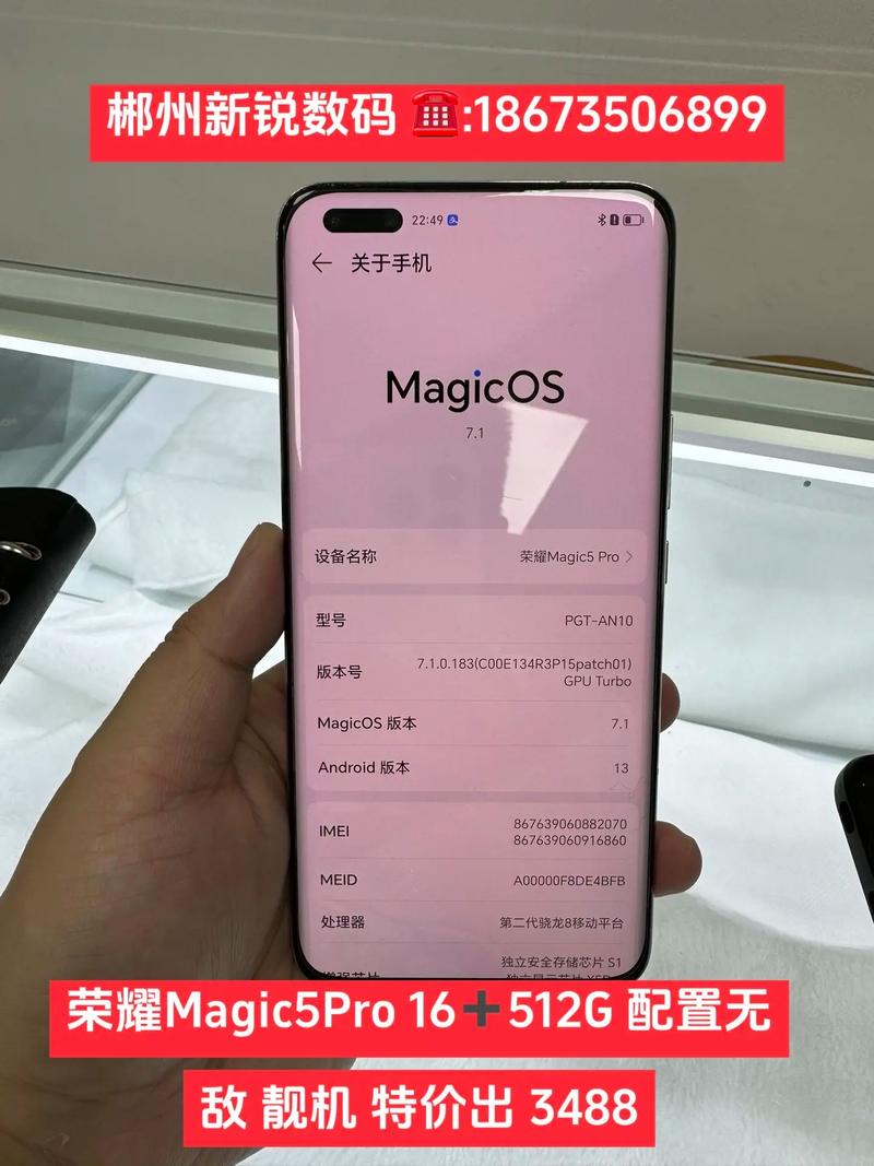 荣耀magic5pro怎么截屏？荣耀magic pro手机？-第2张图片-优品飞百科