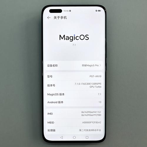 荣耀magic5pro怎么截屏？荣耀magic pro手机？-第4张图片-优品飞百科