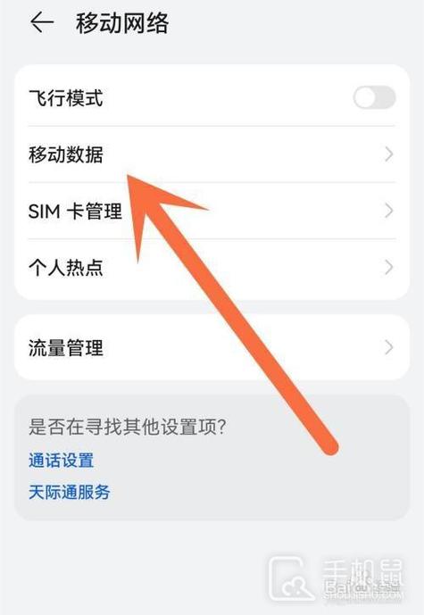 荣耀magic5pro怎么截屏？荣耀magic pro手机？-第5张图片-优品飞百科