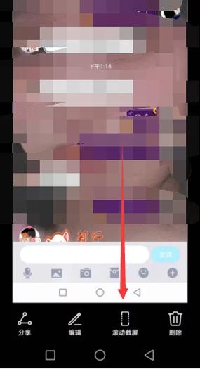 荣耀magic5pro怎么截屏？荣耀magic pro手机？-第6张图片-优品飞百科