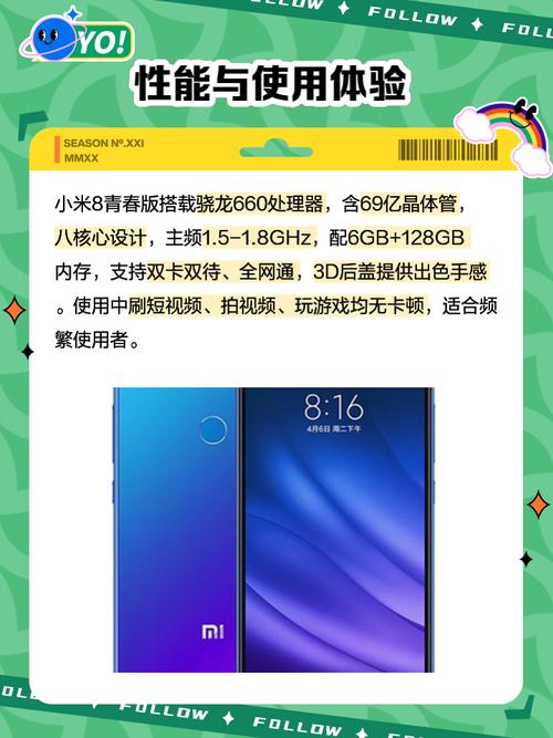 小米青春版8怎么样，小米青春版8怎么样值得买吗？-第7张图片-优品飞百科