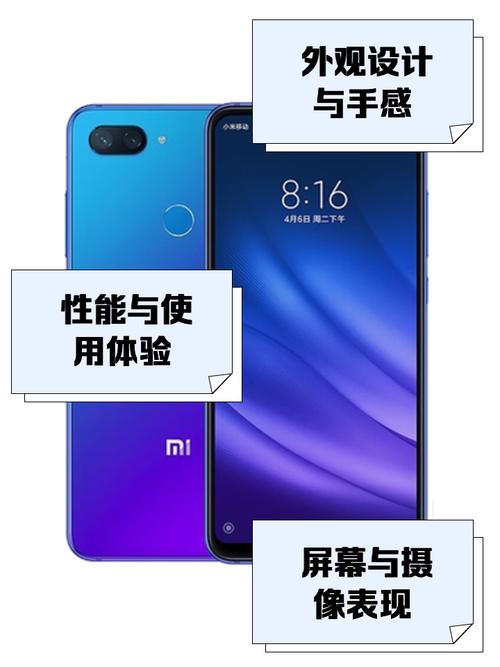 小米青春版8怎么样，小米青春版8怎么样值得买吗？-第8张图片-优品飞百科