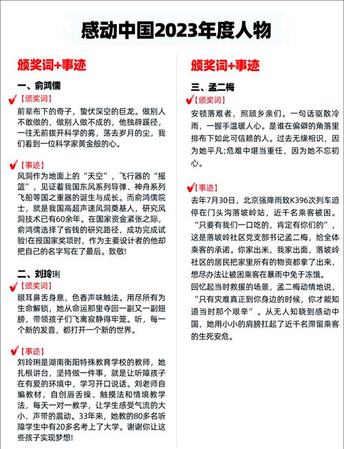 颁奖战疫情？疫情 颁奖？