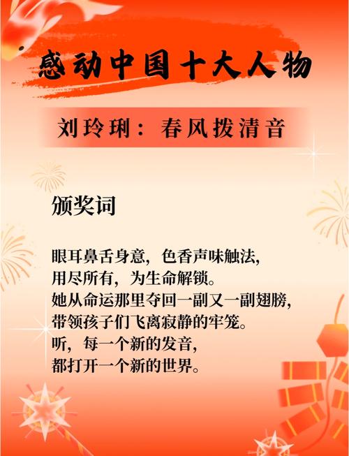 颁奖战疫情?疫情 颁奖?-第2张图片-优品飞百科 颁奖战疫情?疫情 颁奖?-第2张图片-优品飞百科