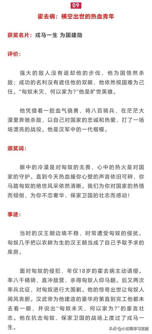 颁奖战疫情?疫情 颁奖?-第5张图片-优品飞百科 颁奖战疫情?疫情 颁奖?-第5张图片-优品飞百科
