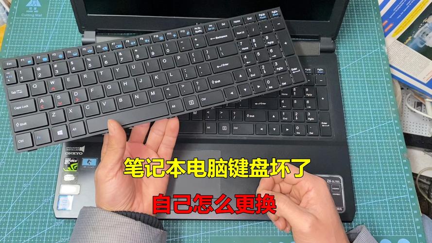 笔记本键盘坏了怎么修？笔记本键盘坏了去哪里修？-第6张图片-优品飞百科