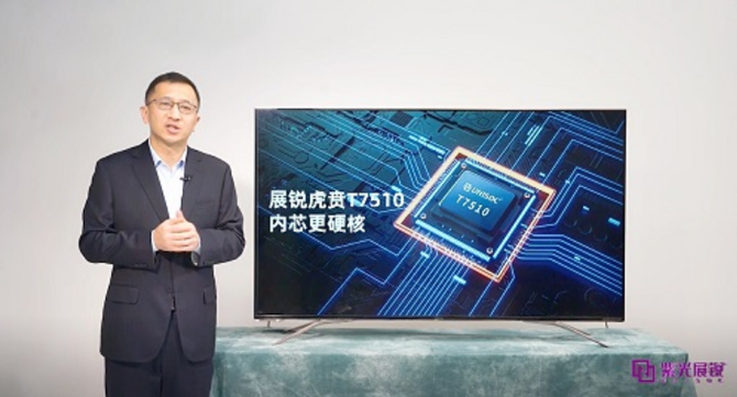 虎贲t710等于骁龙多少？虎贲t7510等于骁龙多少？-第5张图片-优品飞百科