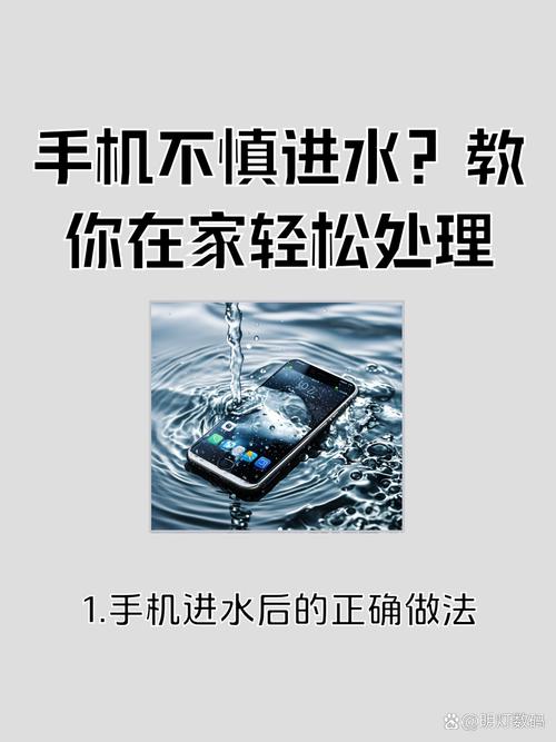 小米8se防水吗，小米8防不防水,如果防,什么级别?？-第4张图片-优品飞百科