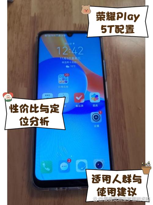 荣耀play5好不好用？honor荣耀play5 5g怎么样？-第4张图片-优品飞百科