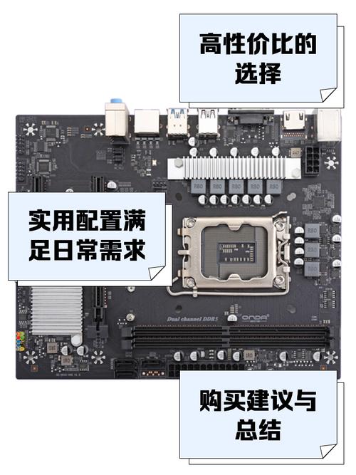 昂达n61s比较高能用什么cpu，昂达n61gt主板最大支持多大内存-第4张图片-优品飞百科