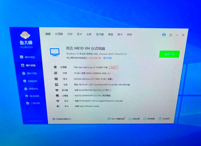 昂达n61s比较高能用什么cpu，昂达n61gt主板最大支持多大内存-第5张图片-优品飞百科