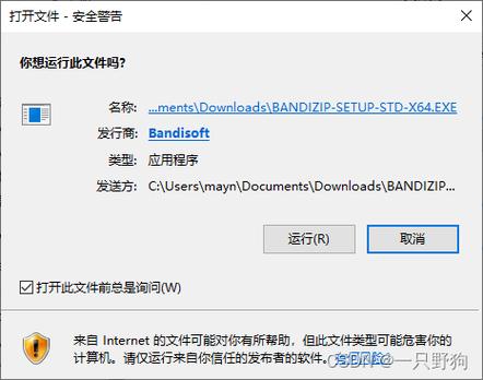windows安全警报阻止程序怎么解除，windows安全警报如何关闭？-第3张图片-优品飞百科
