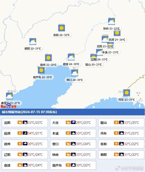 广州从化天气预报？从化区未来三十天天气预报？-第1张图片-优品飞百科