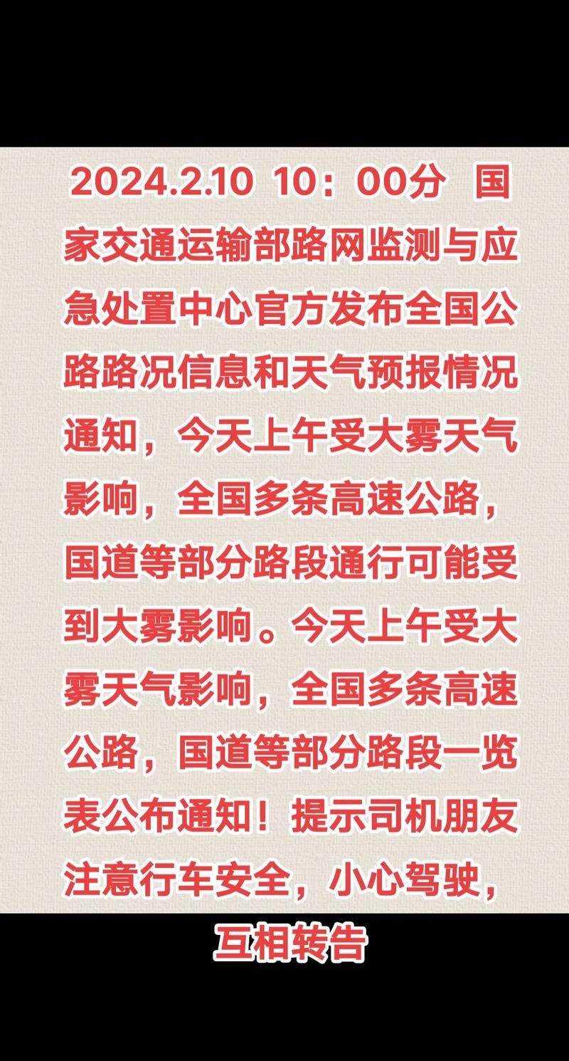 广州从化天气预报？从化区未来三十天天气预报？-第6张图片-优品飞百科