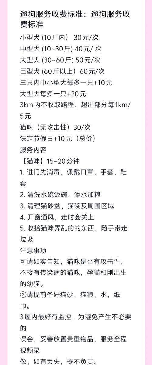 电脑装系统上门收取多少钱？电脑装系统多少钱？