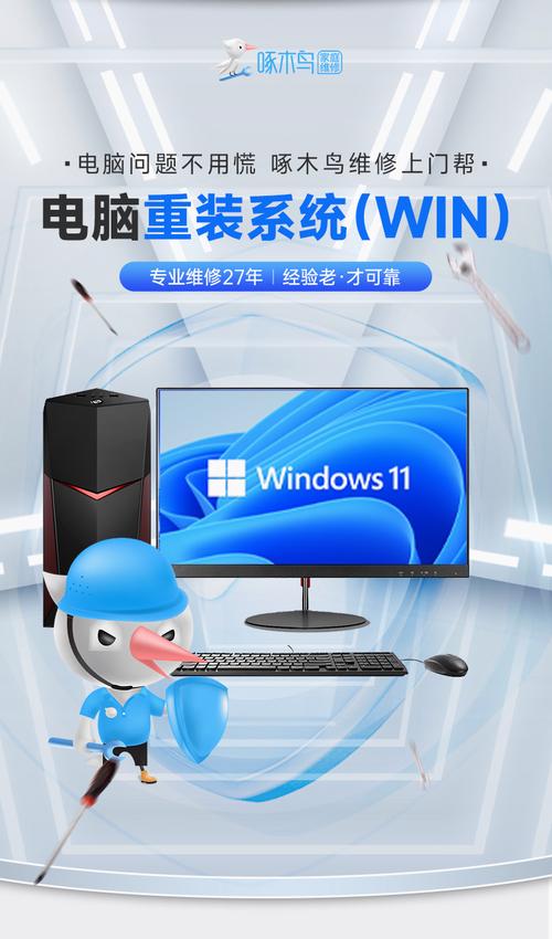 电脑装系统上门收取多少钱？电脑装系统多少钱？-第2张图片-优品飞百科