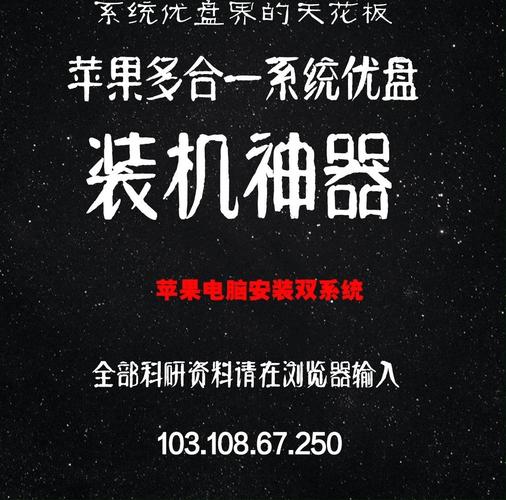 电脑装系统上门收取多少钱？电脑装系统多少钱？-第7张图片-优品飞百科