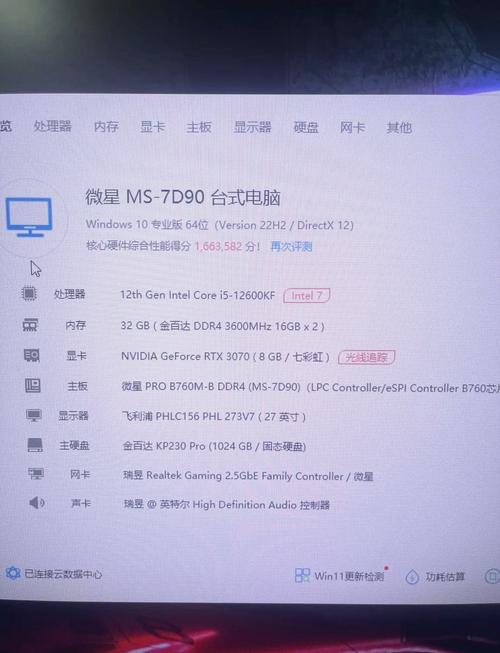 电脑装系统上门收取多少钱？电脑装系统多少钱？-第8张图片-优品飞百科