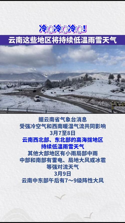 丽江天气预报一周，丽江10月份天气预报-第2张图片-优品飞百科