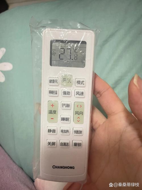 长虹空调不制热的原因及解决办法，长虹空调为什么不制热没反应？-第6张图片-优品飞百科
