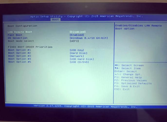 thinkpad怎么进入bios设置界面，thinkpad如何进入bios设置-第5张图片-优品飞百科