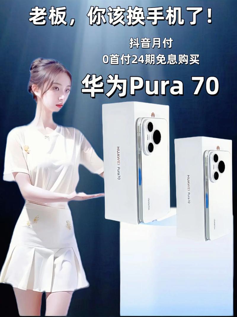 华为u8150几月几日上市？华为u5110？-第1张图片-优品飞百科