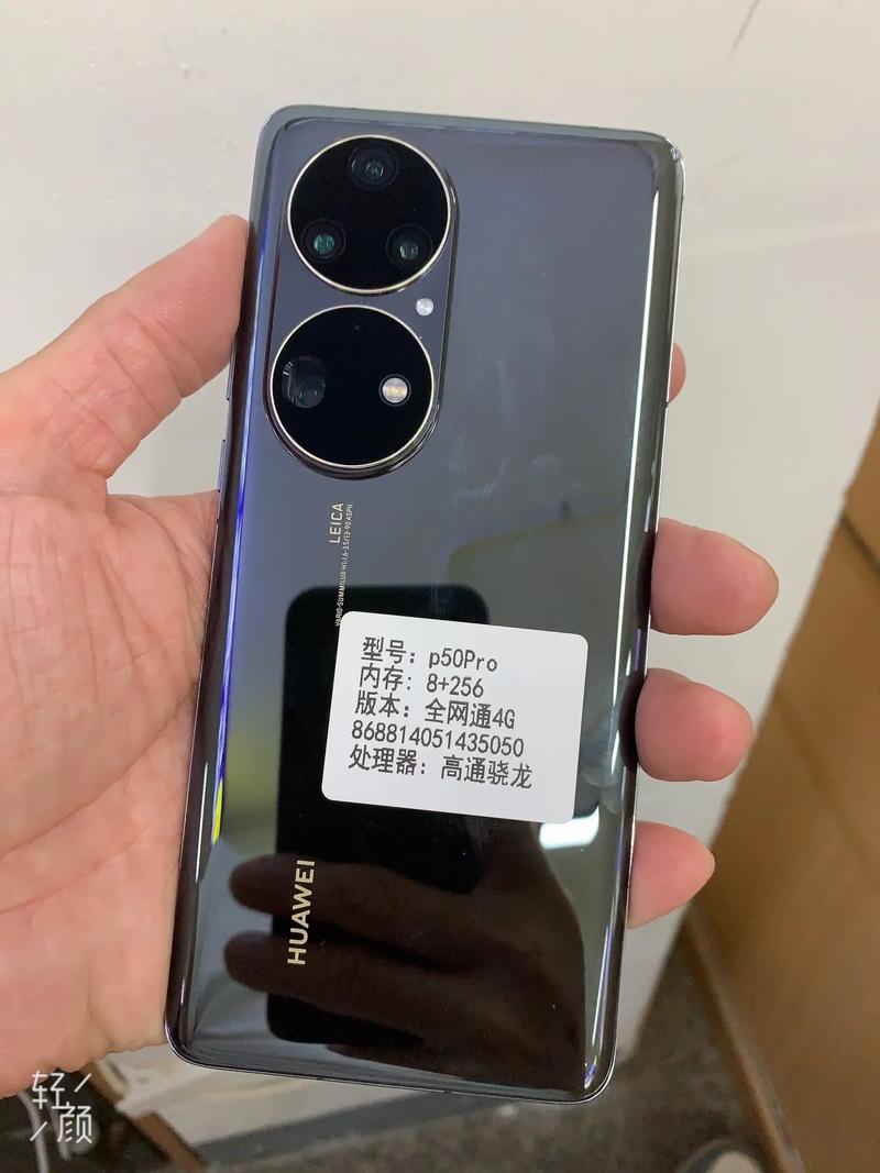 华为u8150几月几日上市？华为u5110？-第4张图片-优品飞百科