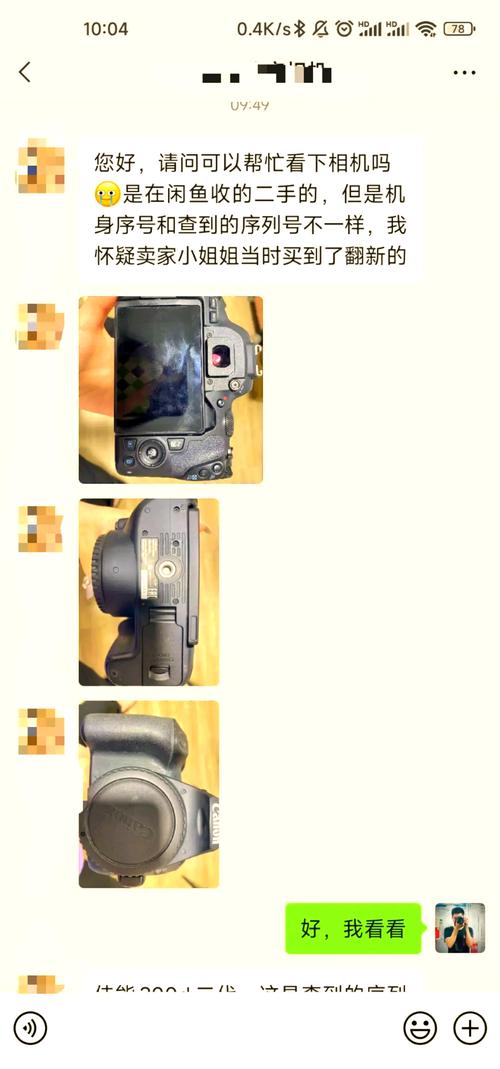 佳能相机如何查询是否正品？如何查佳能相机真伪？-第2张图片-优品飞百科