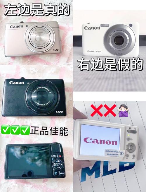 佳能相机如何查询是否正品？如何查佳能相机真伪？-第5张图片-优品飞百科