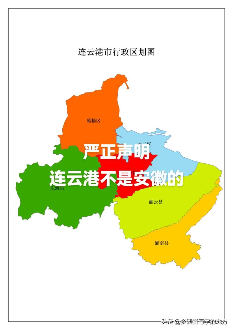 江苏省连云港市天气，江苏省连云港市天气预报江苏省连云港市灌南天气预报？-第3张图片-优品飞百科