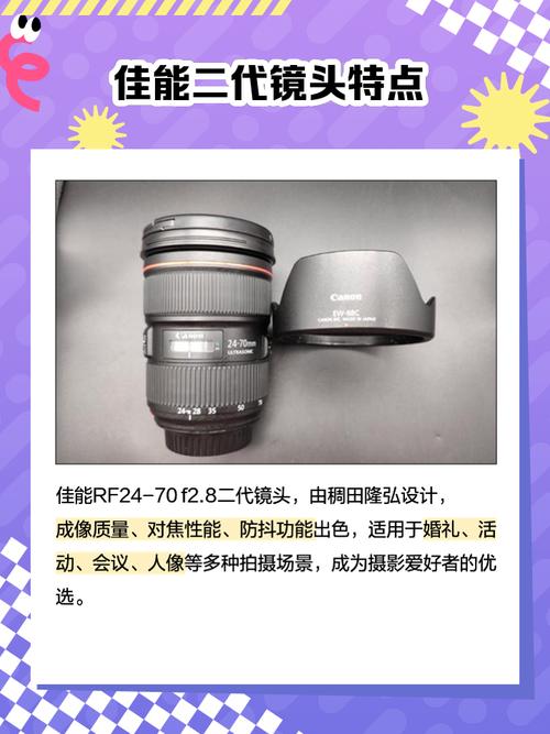 佳能rf新镜头？佳能rf新镜头 2024？-第1张图片-优品飞百科