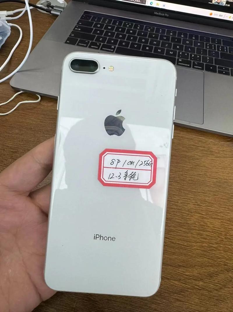 苹果8p现价多少，苹果8p 多少钱-第6张图片-优品飞百科