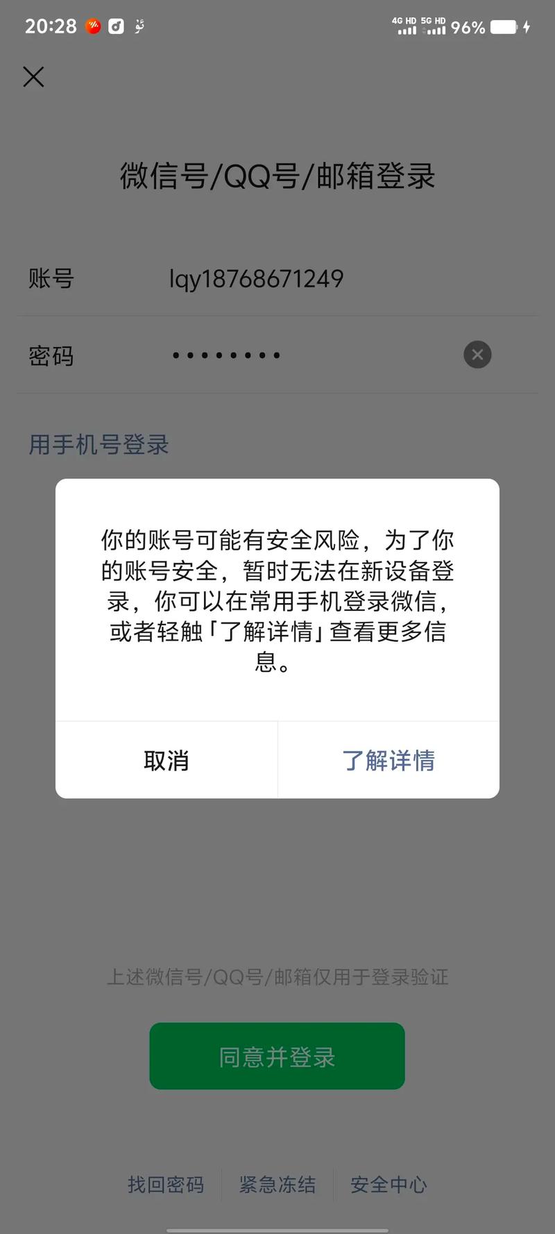 技嘉为什么解封了，技嘉解封了吗？-第4张图片-优品飞百科