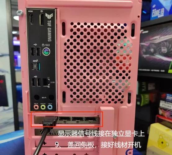 台式机显卡怎么换，台式电脑显卡更换教程？-第3张图片-优品飞百科