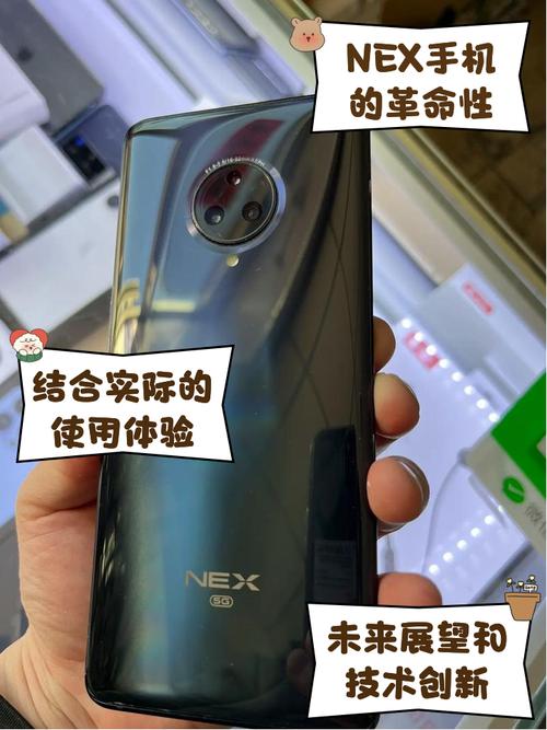 vivonex3s拿货价多少钱，vivonex3现在多少钱能拿到？-第6张图片-优品飞百科