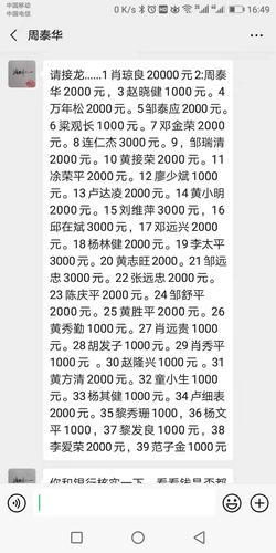 疫情捐赠吨？疫情捐赠有什么好处？-第5张图片-优品飞百科