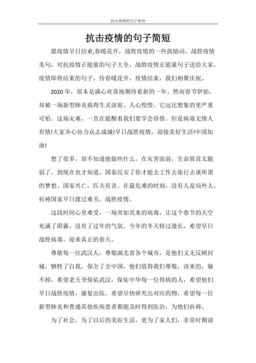 带疫情散去？待到疫情散去？-第2张图片-优品飞百科