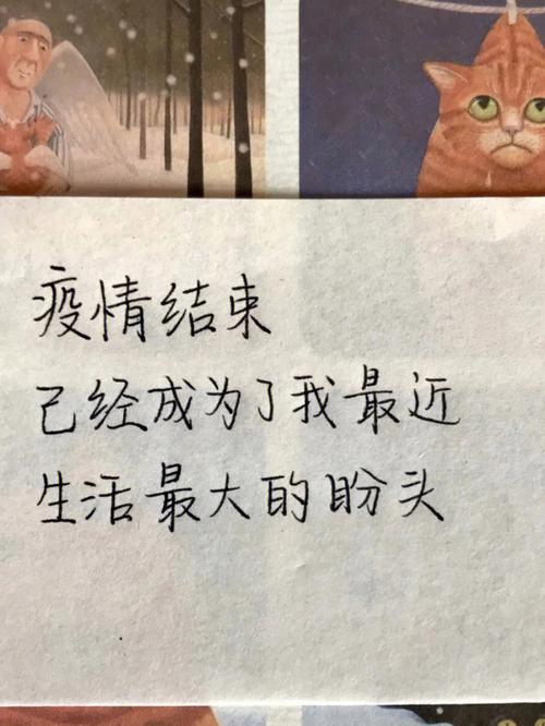 带疫情散去？待到疫情散去？-第3张图片-优品飞百科