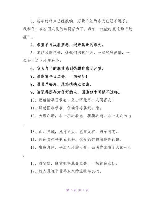 带疫情散去？待到疫情散去？-第6张图片-优品飞百科