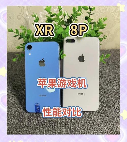 包含苹果8plus64g多少钱的词条-第4张图片-优品飞百科