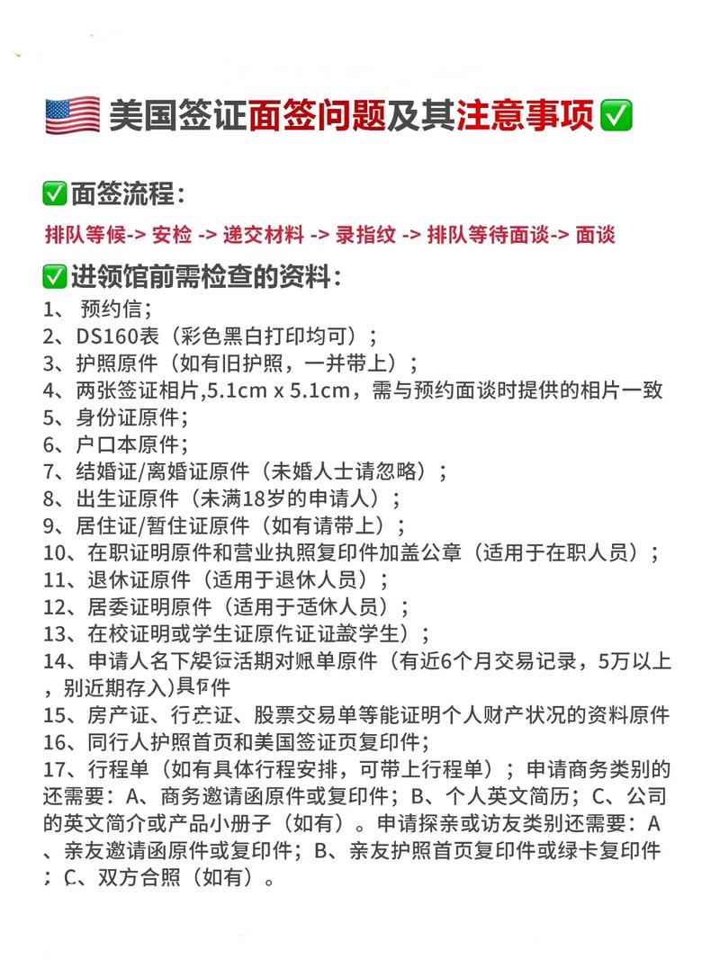 签证因为疫情，签证因为疫情能延期吗？-第5张图片-优品飞百科
